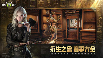 人类跌落梦境手游第二关攻略，如何顺利通过并解锁隐藏要素