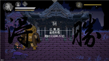 盟军敢死队1第14关攻略——如何成功突破敌军防线与执行任务