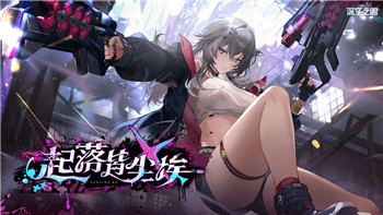只只大冒险有多少章？揭秘这部作品的章节结构与精彩内容
