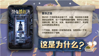 重返德军总部新血脉代码：探索游戏中的新血脉机制与技术革新