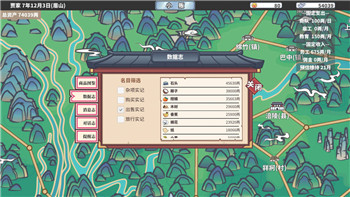 塞尔达传说王国之泪刷材料1.12怎么打？掌握高效刷材料技巧与战斗策略