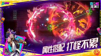 雨中冒险2装备图鉴大全最新更新解析与详细介绍，帮助玩家快速掌握装备使用技巧