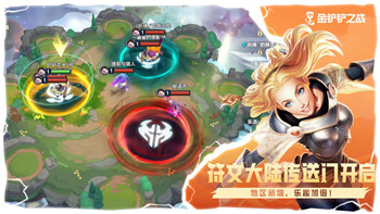 纸嫁衣第二关八卦阵的样式解析，解锁八卦阵背后的神秘符号与策略