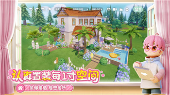 晚安森林怎么把夏洛信物拿出来用？揭秘夏洛信物的获取方法与隐藏要素