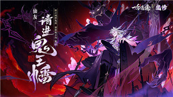时空猎人2021年合区公告解析及合区后的全新游戏体验展望