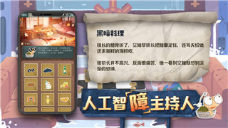 星露谷物语 人物好感提升攻略，如何在游戏中建立深厚的友谊关系
