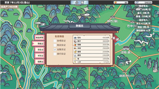 江南百景图商栈怎么建造的样式与技巧，打造最具特色的商栈布局