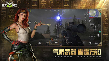 港诡实录第五节揭秘：恐怖故事背后的深层含义与细节分析
