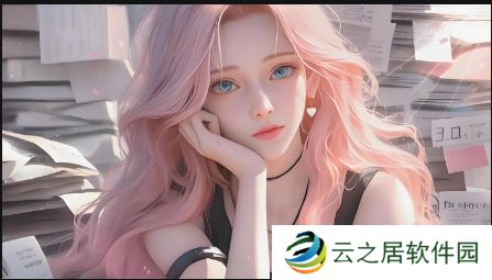 如何成为一名出色的高干秘书?了解职场要求与技能提升的关键
