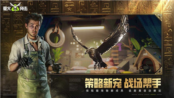 星际争霸类游戏的样式与创新：探索即时战略游戏中的深度与魅力