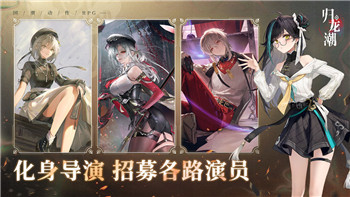 龙之信条 ex重燃经典，探索新版本的冒险与挑战！