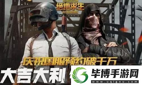 玩家PS5Pro游玩MH荒野遇多边形!BUG还是优化差