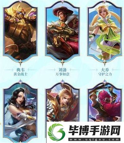 王者荣耀s31战令奖励介绍
