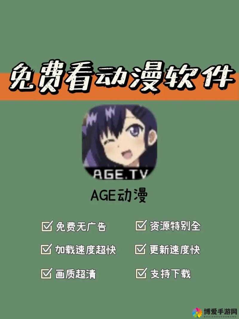 热门免费看动漫的 app 大全,满足你的追番需求
