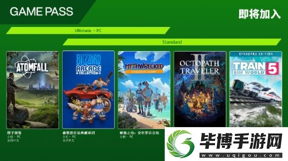 微软公布即将加入xgp游戏蝙蝠侠