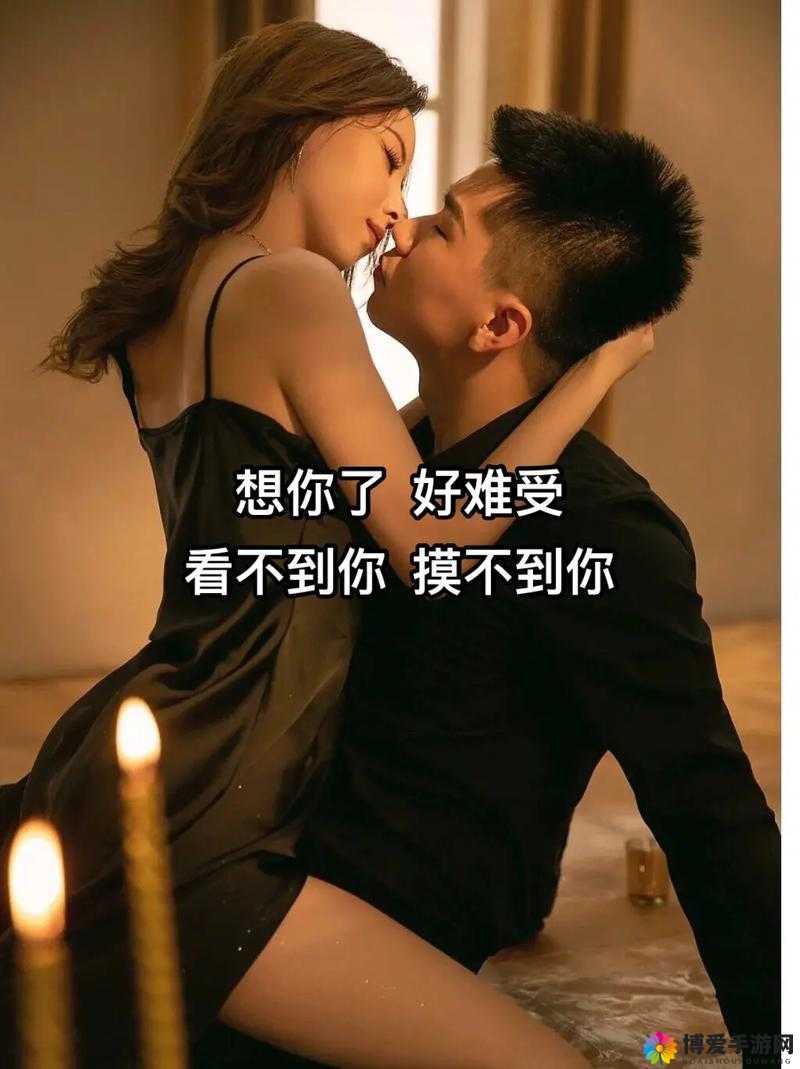 男女一起相嗟嗟免费观看真人:真实情感的动人呈现