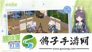 上古卷轴全屏怎么设置手柄
