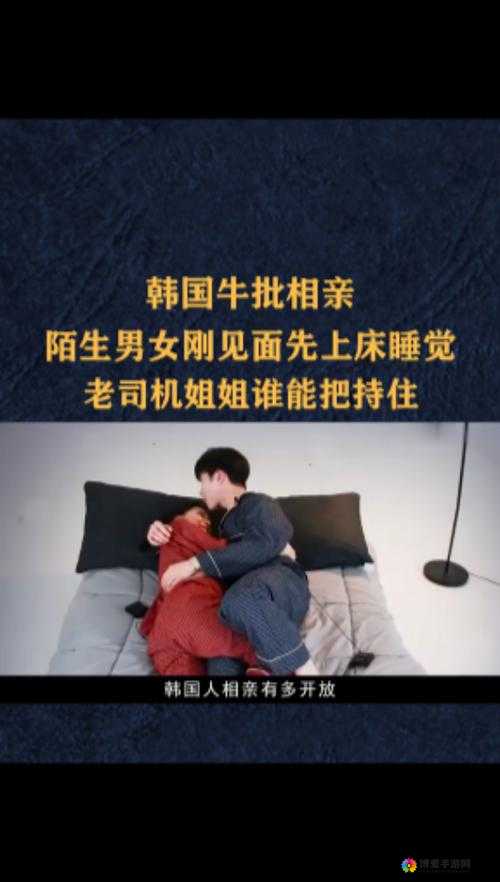 陌生男女深夜共处一车,接下来会发生什么?