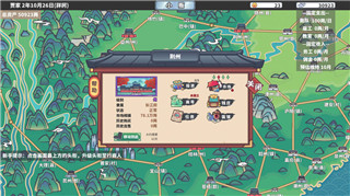 魔界战记6职业介绍攻略，探索全新角色与战术搭配的完美组合