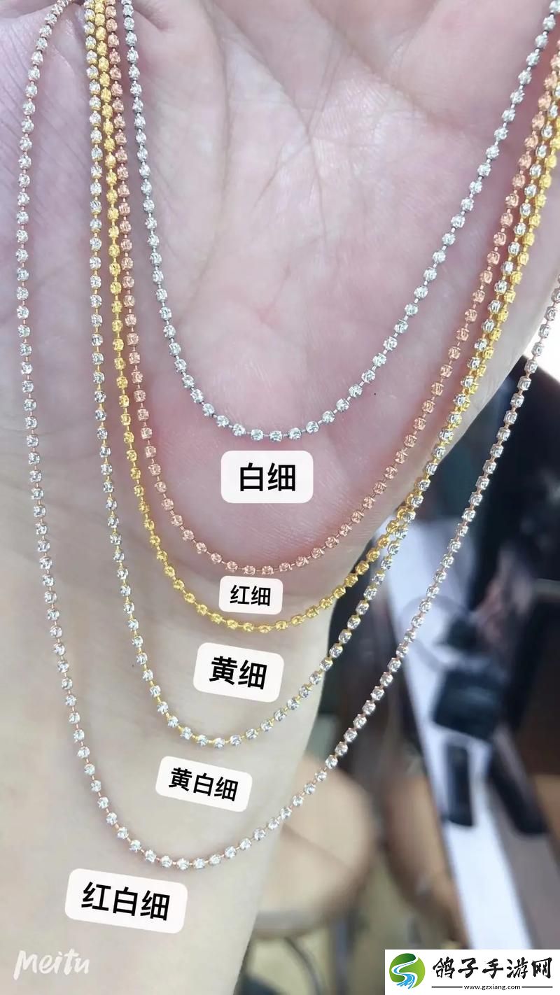 成色18k官网