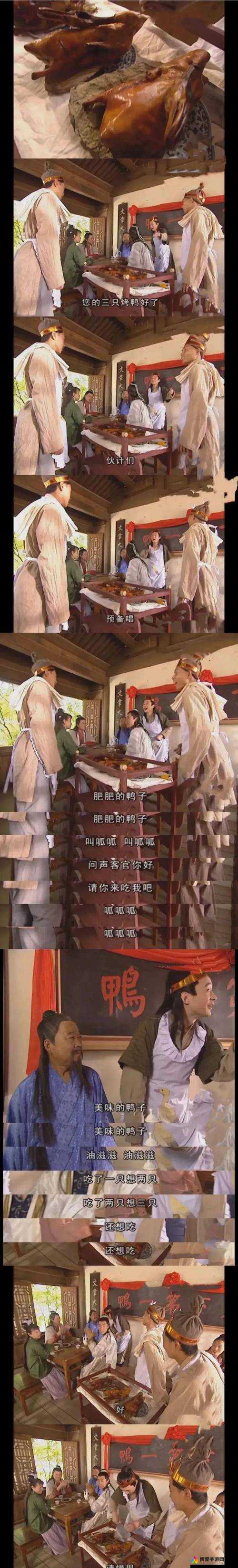 姬小满足交：一场跨越时空的爱恋