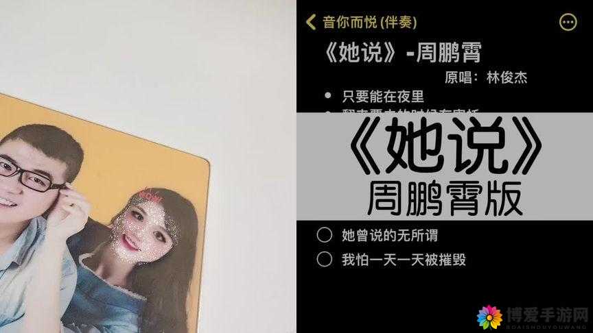 我想你高清 MV 观看视频-带你领略精彩音乐世界