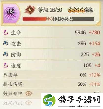 云梦四时歌绝品符灵大揭秘