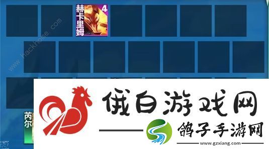 金铲铲之战s7.5黯灵四炮阵容搭配攻略
