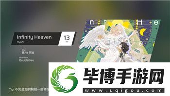塞尔达传说王国之泪攻略图文详解大全