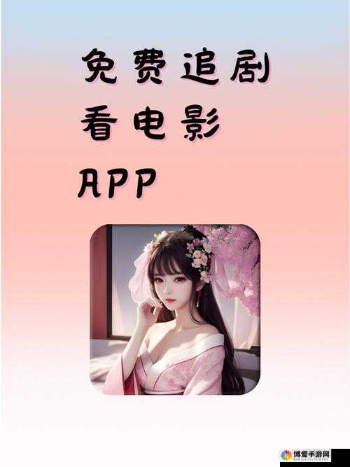 91 免费片带来极致影视资源畅享：精彩大片免费看不停