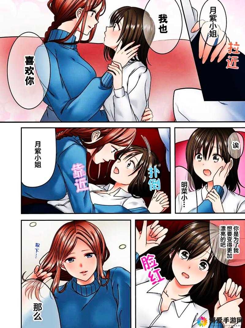 本子娜十大本子全彩精彩内容大揭秘