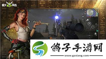 重返德军总部