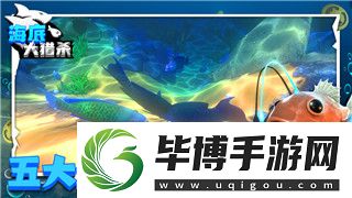 德军总部新秩序杀谁了