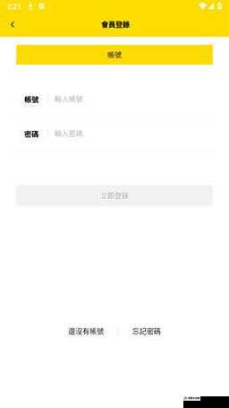 略国精产品 W灬源码 1688 网站：一个值得探索的资源宝库