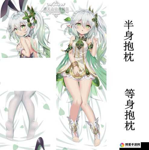 超萌二次元原神纳西妲开襟抱枕伴你舒适入眠