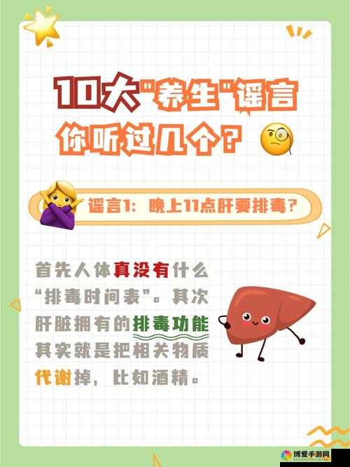 老张运用独特方法为小雨进行嘴巴排毒以保健康