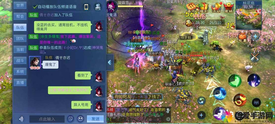 倩女幽魂手游帮会强盗介绍