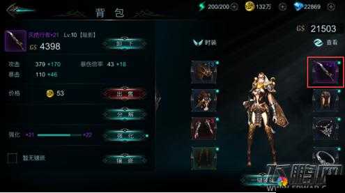 天堂杀戮背包系统详解,资源管理的艺术