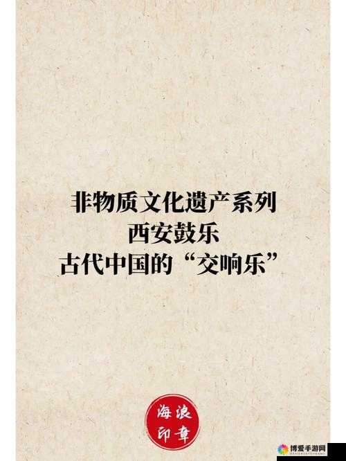 三国创世纪，历史与幻想的交响乐章