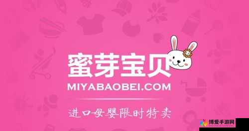 miya 蜜芽最新地址:带你探索更多优质母婴产品