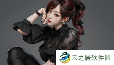 
成品人和精品人的区别：走出常规，拥抱独特的人生选择
