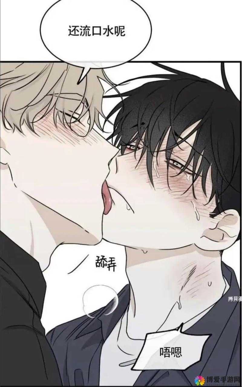 双男主多男主 1v3 上岸：他们如何共同突破困境