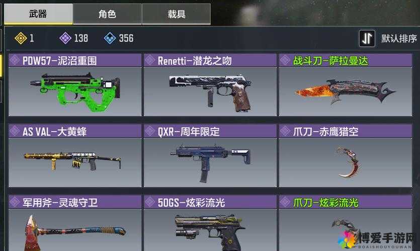 电磁风暴武器强化与属性提升攻略