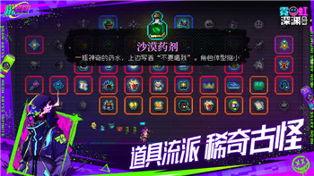《王国风云3》如何更改政体名称？详细操作指南及注意事项详解