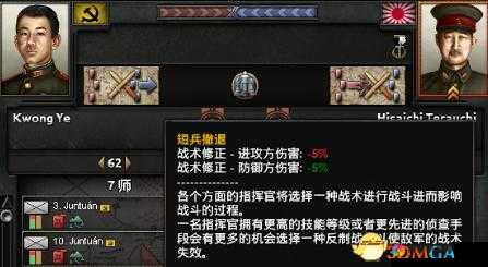 战地雄心新手攻略指导，基本战斗操作解析