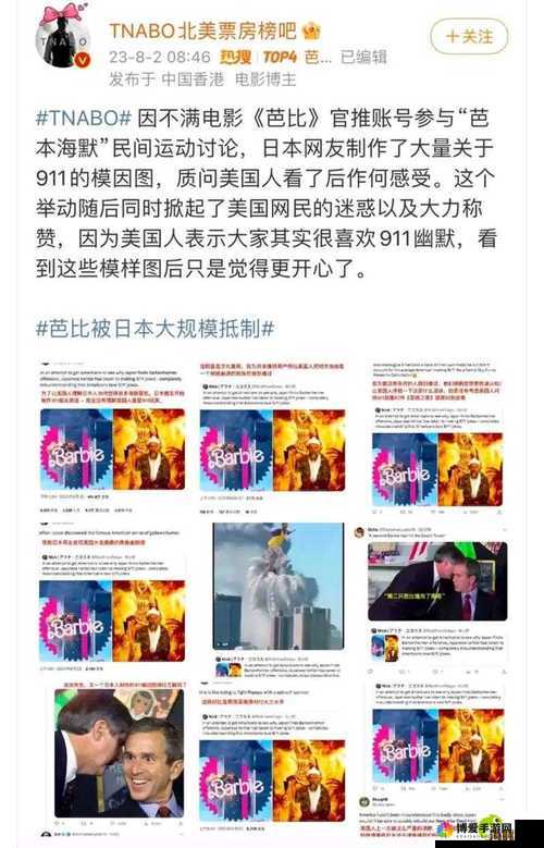 911 吃瓜往期回顾：那些年我们一起追过的热点