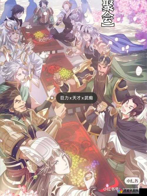 三国创世纪演武系统,重塑历史战场的热血冒险