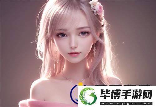 半推半就