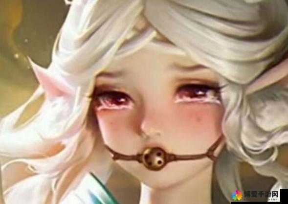 瑶眼流泪红脸咬铁球背后的故事与深意解析