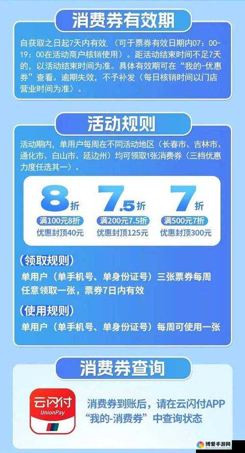 超值福利等你领取:蜜桃福利入口